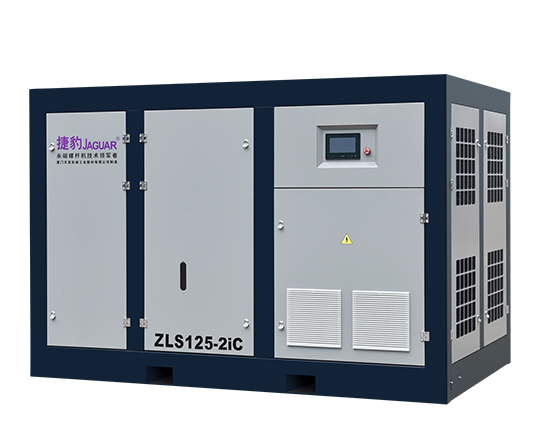 ZLS-2iC永磁变频第四代二级压缩空压机